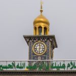 تفاصيل عن تاريخ برج الساعة في مرقد الامام الحسين عليه السلام وابرز التطورات التي شهدها عبر التاريخ