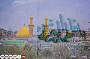 Martyrdom of Hazrat Fatima Peace be upon her