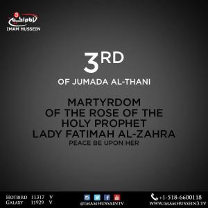 Martyrdom of Hazrat Fatima Peace be upon her